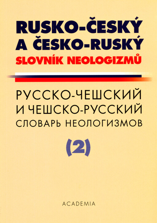 Rusko-český a česko-ruský slovník neologizmů =: Russko-češskij a češsko-russkij slovar' neologizmov