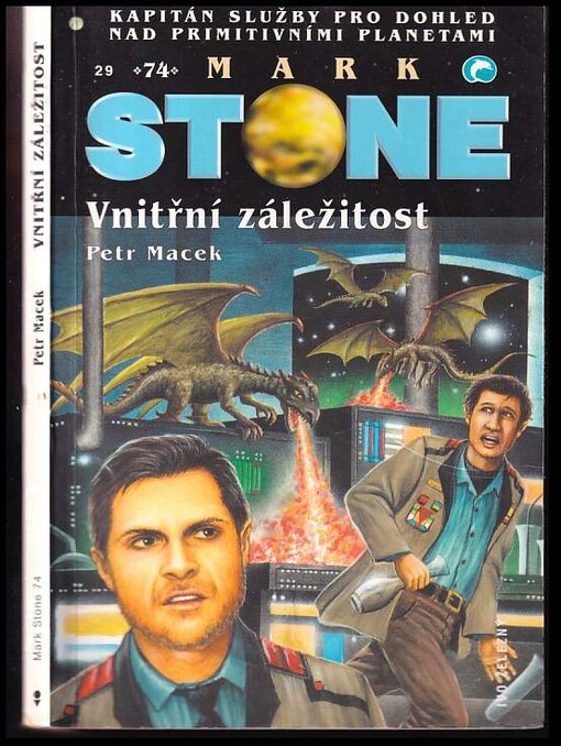 Vnitřní záležitost