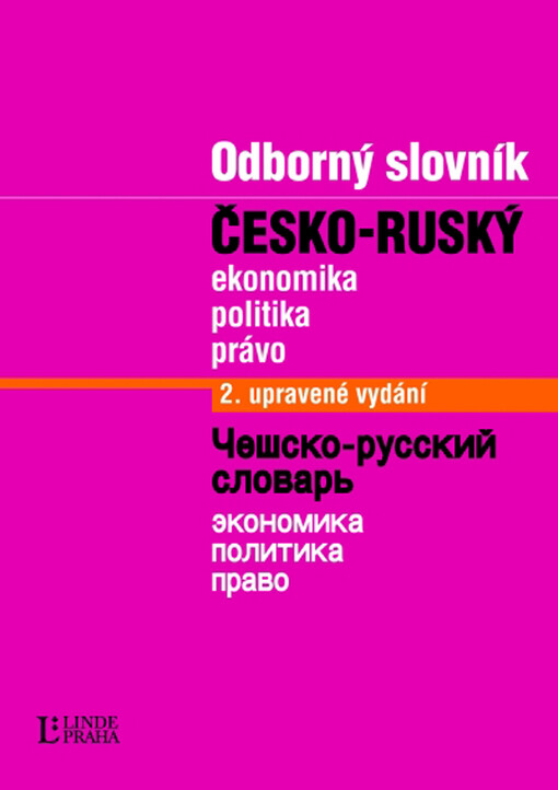 Česko-ruský odborný slovník z oblasti ekonomické, politické a právní: ekonomika, politika, právo