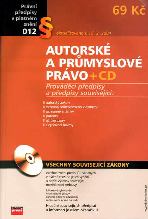 Autorské a průmyslové právo: [aktualizováno k 15.2.2004 : prováděcí předpisy a předpisy související