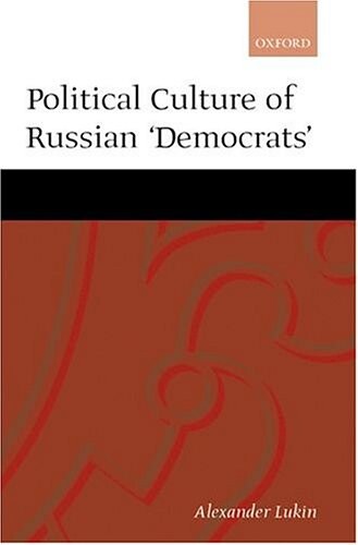 The political culture of the russian 