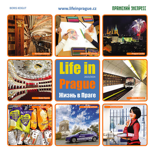 Life in Prague 2023/2024, Жизнь в Праге 2023/2024
