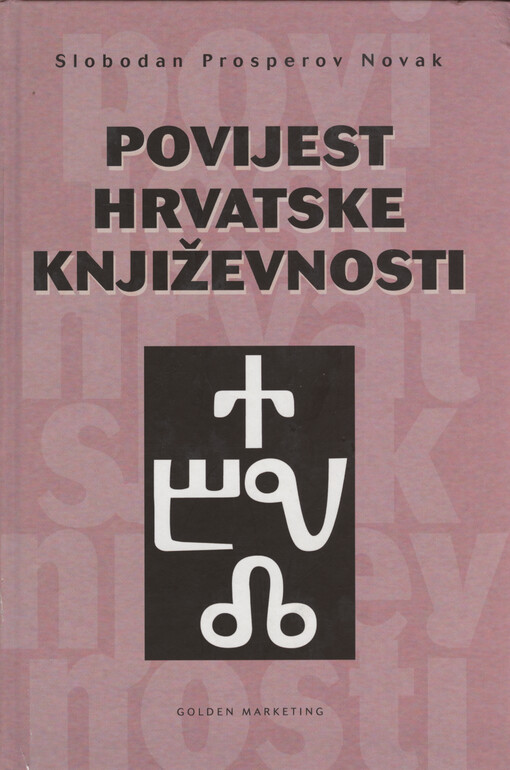 Povijest hrvatske književnosti : od Baščanske ploče do danas