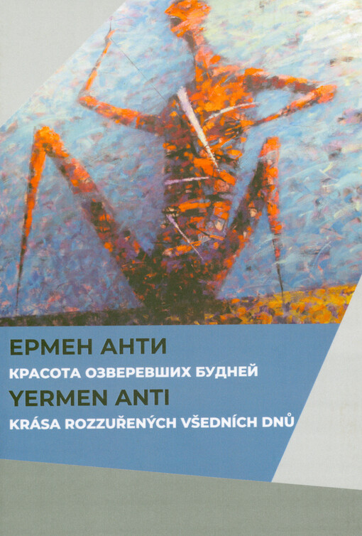 Krasota ozverevšich budnej