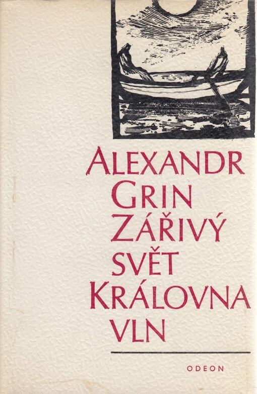 Zářivý svět ;Královna vln