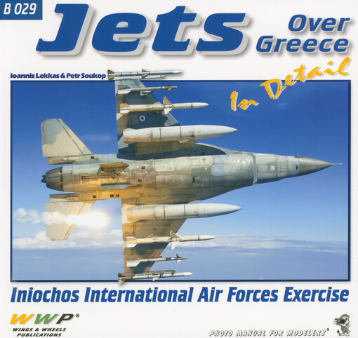 Jets over Greece in detail : Iniochos International Air Forces Exercise part 1 : photo manual for modelers