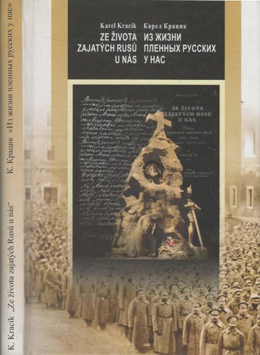Ze života zajatých Rusů u nás : příběhy z josefovských zajateckých táborů : 1914-1918 : (soubor feuilletonů) = Iz žizni plennych russkich u nas : istorii iz žizni lagerej vojennoplennych v Jozefove 1914-1918 : (sbornik očerkov)