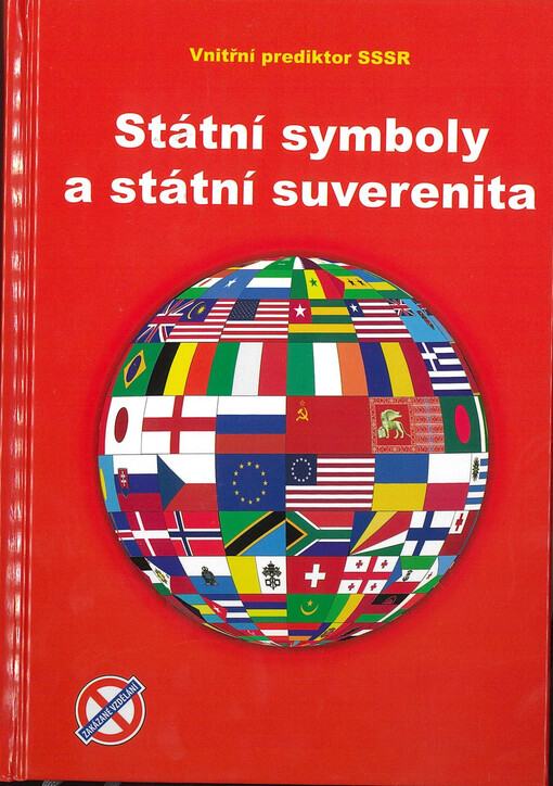 Státní symboly a státní suverenita