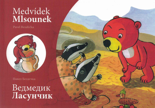 Medvídek Mlsounek = Vedmedyk Lasunčik