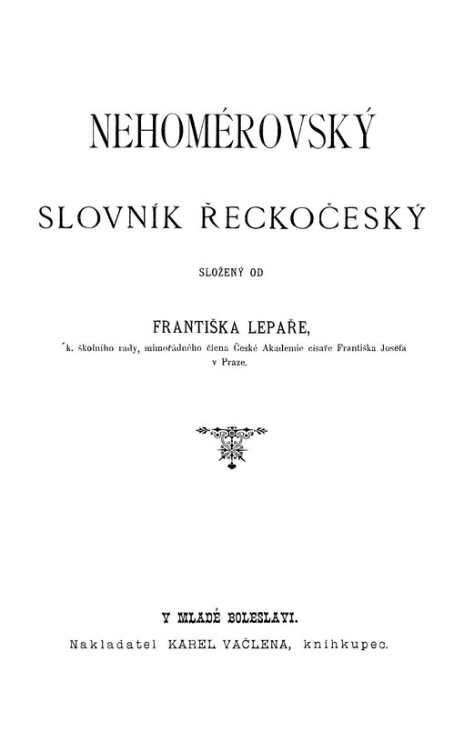 Nehomérovský slovník řeckočeský
