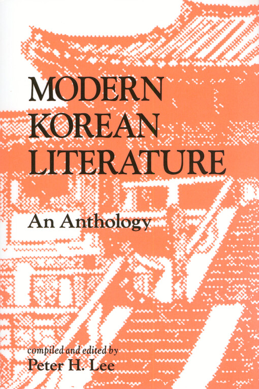 Modern Korean literature : an anthology