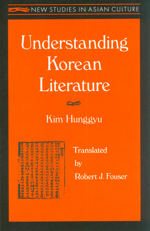 Understanding Korean literature