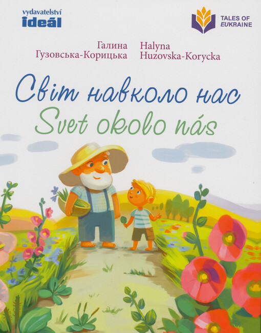 Svìm navkolo nas = Svet okolo nás