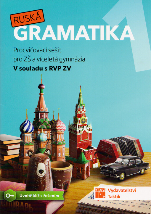 Ruská gramatika 1 : procvičovací sešit pro ZŠ a víceletá gymnázia