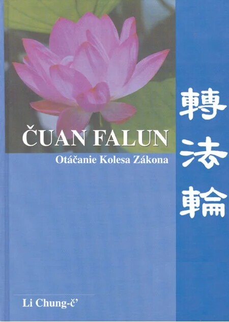 Falun Gong