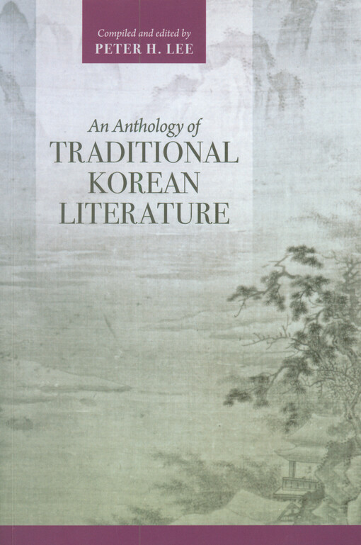 An anthology of traditional Korean literature