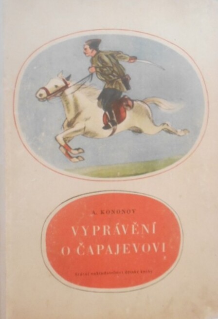 Vyprávění o Čapajevovi