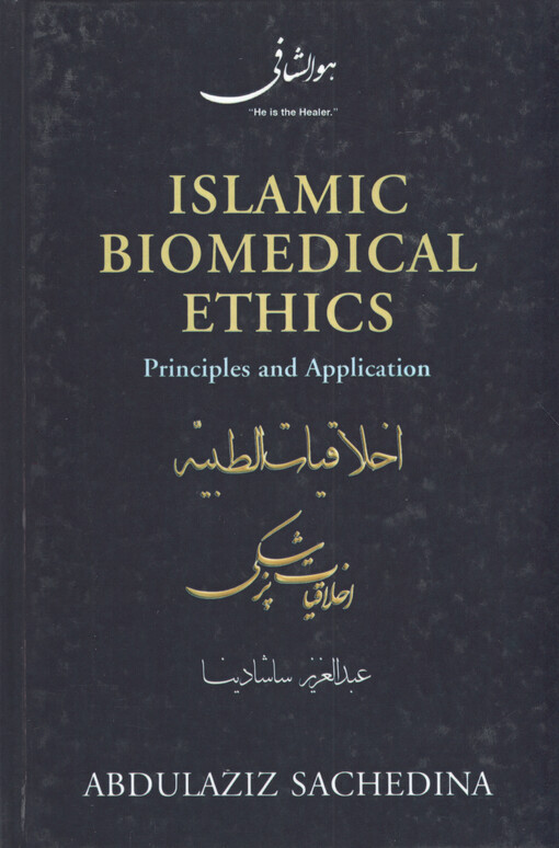 Islamic biomedical ethics : principles and application