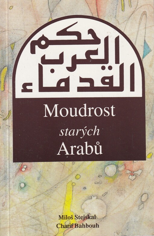 Moudrost starých Arabů