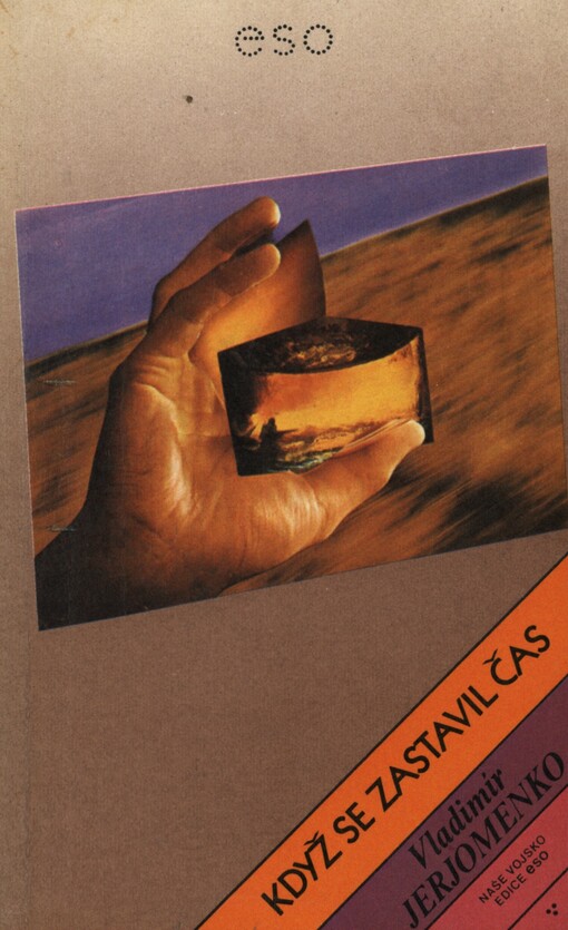 Když se zastavil čas