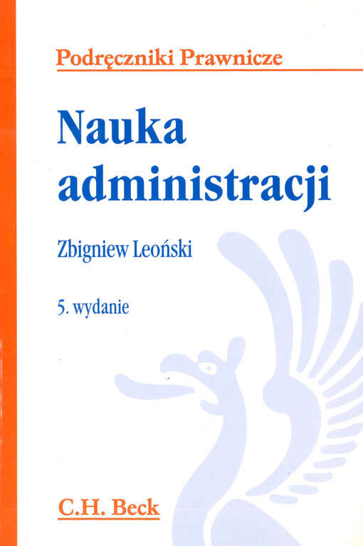 Nauka administracji