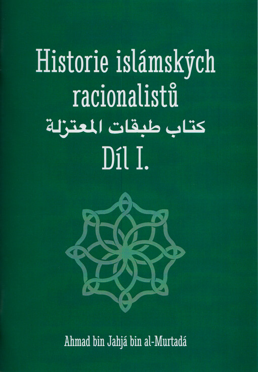 Historie islámských racionalistů. Díl první