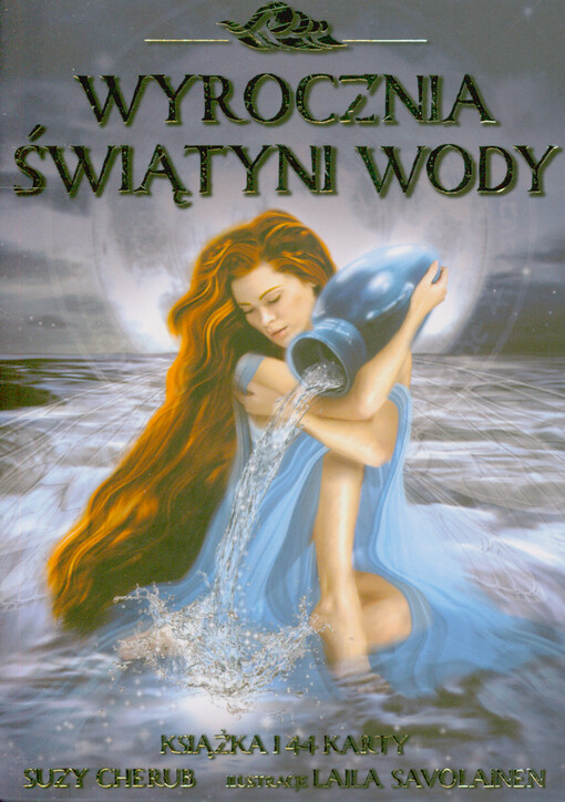 Wyrocznia świątyni wody
