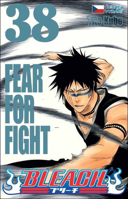Fear For Fight