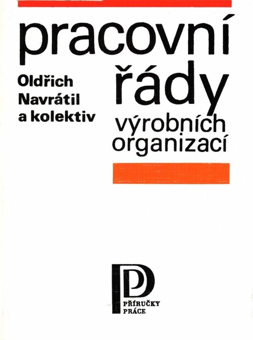 Pracovní řády výrobních organizací