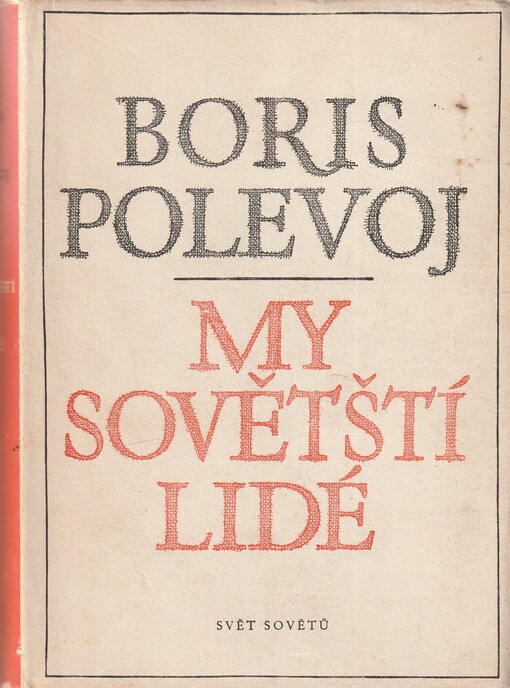 My sovětští lidé :příběhy Velké vlastenecké války, 8. vyd.