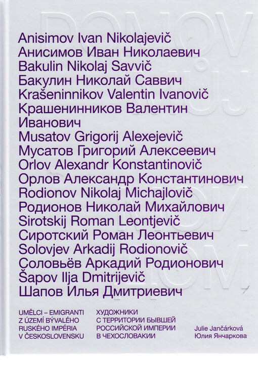 Domov můj : umělci - emigranti z území bývalého ruského impéria v Československu = Moj dom : chudožniki s territorii byvšej rossijskoj imperii v Čechoslovakii