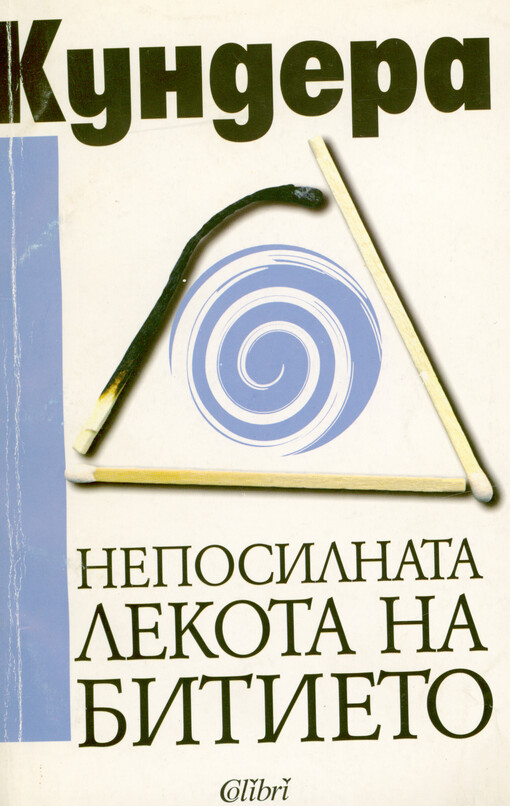 Neposilnata lekota na bitieto