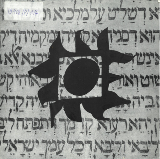 Holešov, synagoga - instalovaný památkový objekt