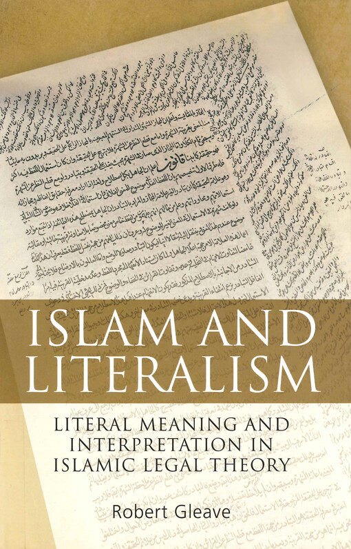 Islam and literalism : literal meaning and interpretation in islamic legal theory