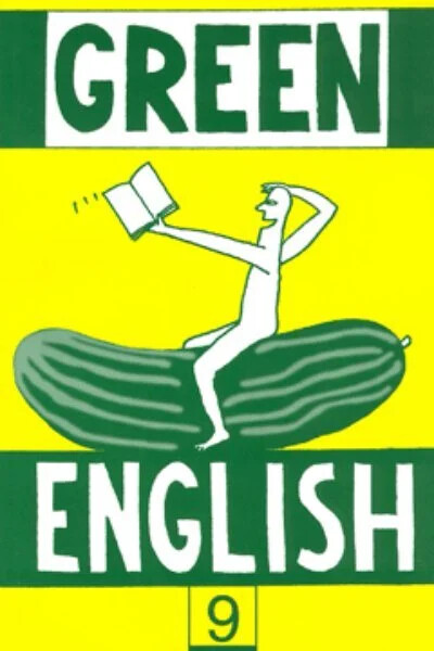 Green English 9