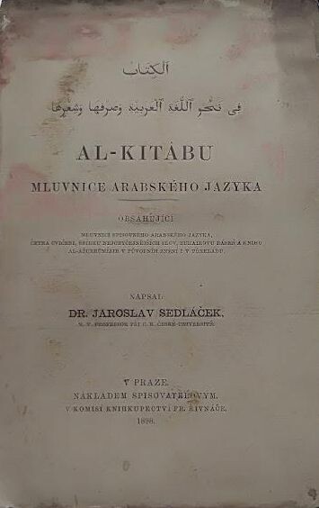 Al-Kitâbu :mluvnice arabského jazyka obsahující mluvnici spisovného arabského jazyka, četná cvičení, sbírku nejobyčejnějších slov, Zuhairovu báseň a knihu Al-ažurrumíjje v původním znění i v překladu = Al-Kitāb fī naḥw al-Lughat al-ʻArabīyah wa-Ṣarfihā wa-Shiʻrihā