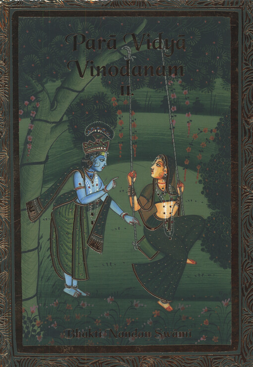 Para Vidya Vinodanam