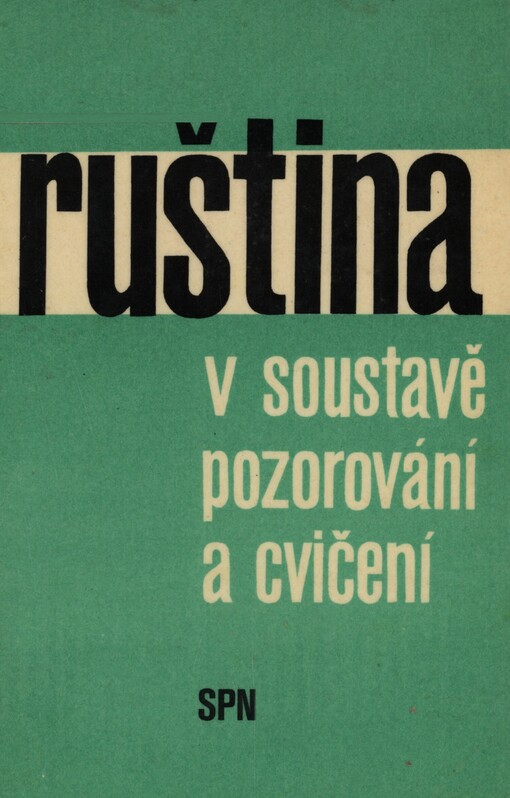 Ruština v soustavě pozorování a cvičení :příručka pro studující na pedagogických fakultách = Russkij jazyk v sisteme nabljudenij i upražnenij : posobije dlja slušatelej pedagogičeskich fakultetov