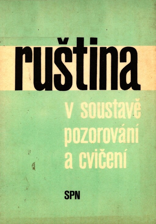 Ruština v soustavě pozorování a cvičení :příručka pro studující na pedagogických fakultách = Russkij jazyk v sisteme nabljudenij i upražnenij : posobije dlja slušatelej pedagogičeskich fakultetov, 3. vyd.