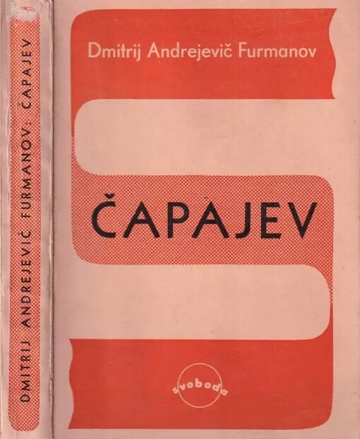 Čapajev