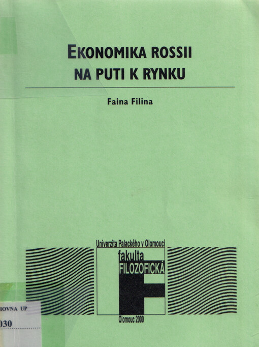 Ekonomika Rossii na puti k rynku