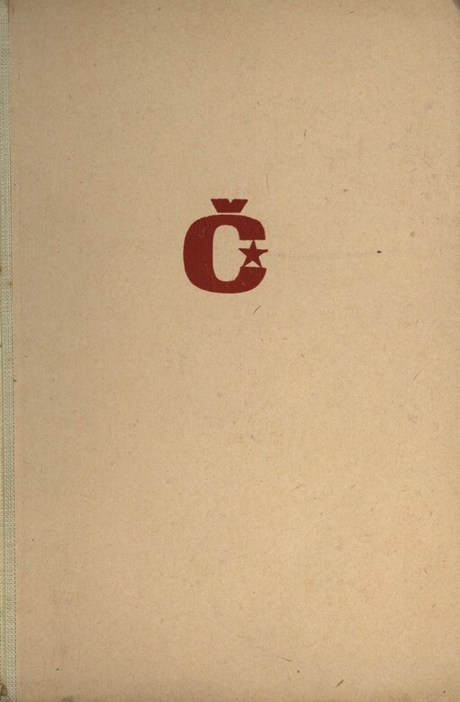 Čapajev, Vyd. 4., v Našem vojsku 2.