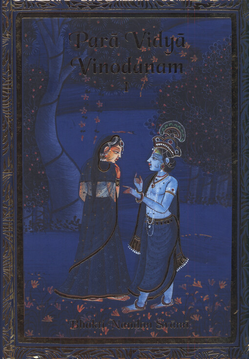 Para Vidya Vinodanam. I, Enlightening rays of knowledge divine