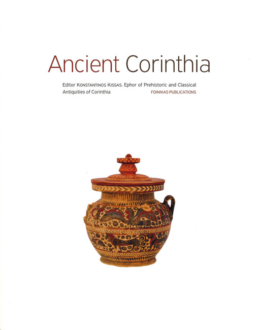 Ancient Corinthia