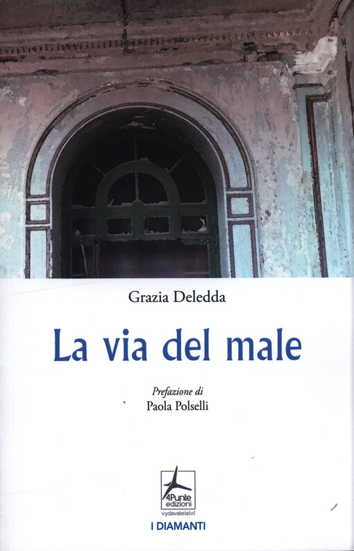 La via del male