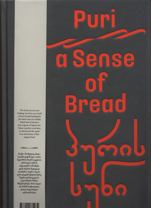 Puri - a sense of bread = p’uris suni