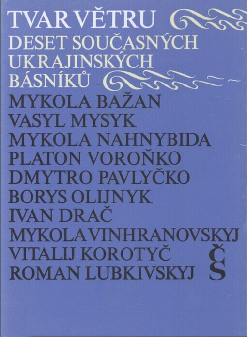 Tvar větru :Deset současných ukrajinských básníků
