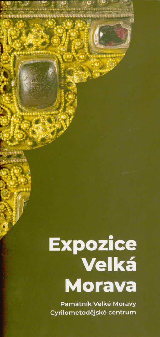 Expozice Velká Morava : Památník Velké Moravy, Cyrilometodějské centrum