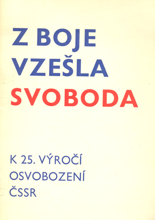 Z boje vzešla svoboda : katalog výstavy k 25. výročí osvobození ČSSR v Čes. Budějovicích 1970
