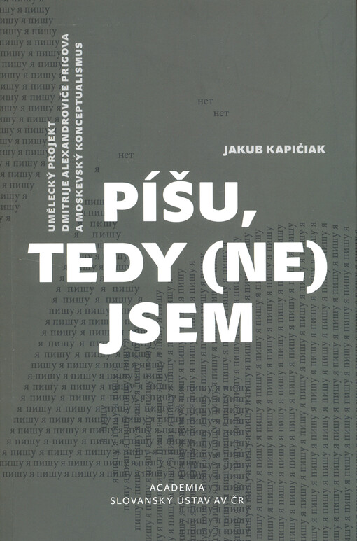 Píšu, tedy (ne)jsem : umělecký projekt Dmitrije Alexandroviče Prigova a moskevský konceptualismus